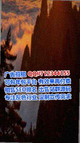 巴塘代妈医药科技公司